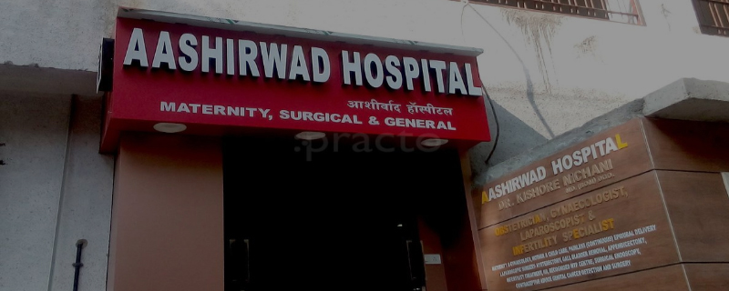 Aashirwad Hospital 